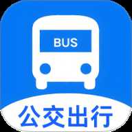 智乘公交出行准