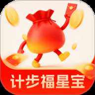 计步福星宝