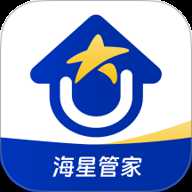 海星优家管家助手