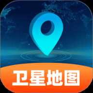 随享免费卫星地图