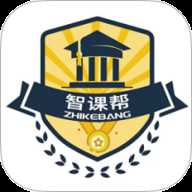 智课帮