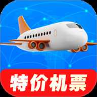 低价机票管家助手