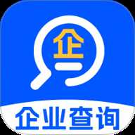 企业信息大全免费查