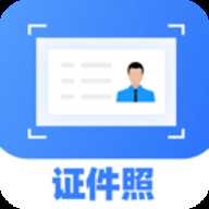 多美电子证件照