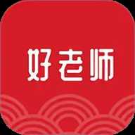好老师课程