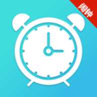 手机闹钟准时起床