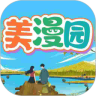 美漫园壁纸