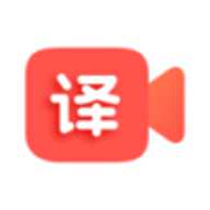 通通AI视频翻译