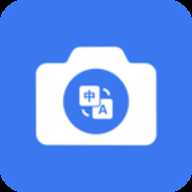 海飞拍照翻译专家