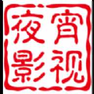 夜宵影视