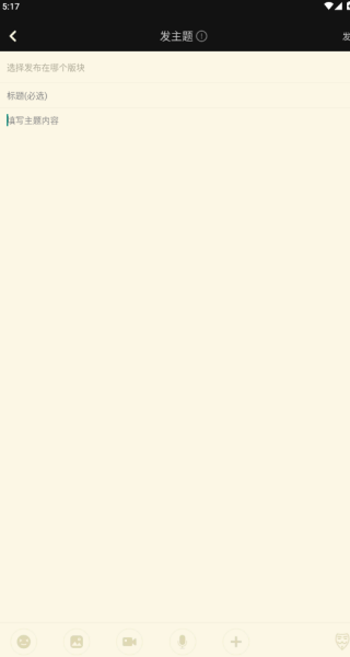 nga玩家社区开源版3