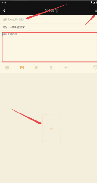 nga玩家社区开源版4