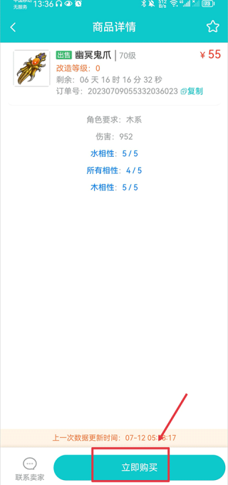 聚宝斋雷霆游戏官方交易平台3