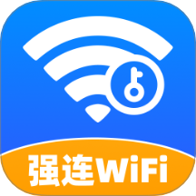 强连WiFi
