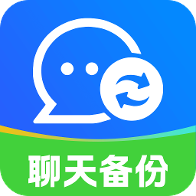 聊天记录云备份