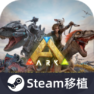 方舟终极存档版