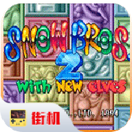 雪人兄弟2街机复刻版