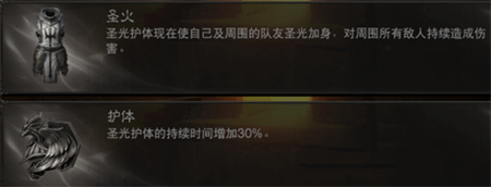 暗黑破坏神不朽3