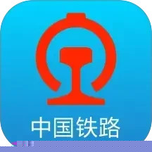 铁路12306