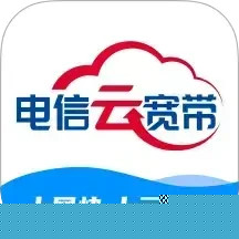 电信云宽带