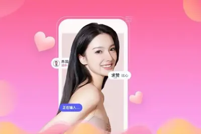 一对一聊天软件