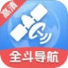 全斗高清导航
