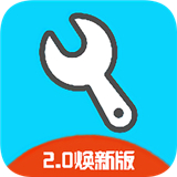 亦辰画质助手2.0