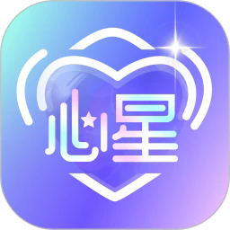 心星交友