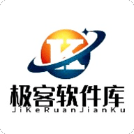 极客软件库3.0.9版本