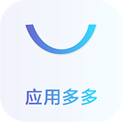 应用多多软件仓库