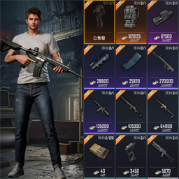 吃鸡战场大对决