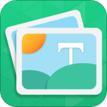 图片加字制作器