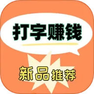 honor打字赚钱