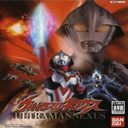 奈克瑟斯默示录