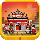 长安不是一天建成的debug版