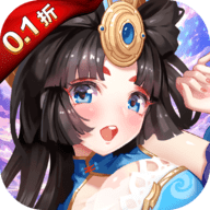 萌将风云0.1折版