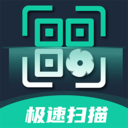 二维码极速扫一扫