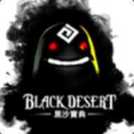 黑色沙漠黑沙宝典