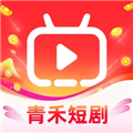 青禾短剧