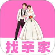 找亲家