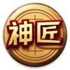 神匠象棋