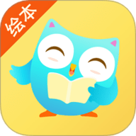 咿啦看书绘本故事