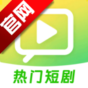 番薯免费看短剧