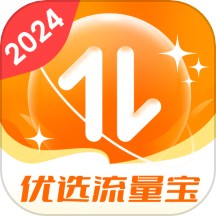 巴斯优选流量宝