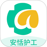 安恬护工