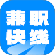 兼职快线
