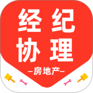 房地产经纪协理百分题库