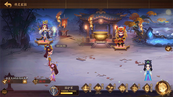 三国杀一将成名2