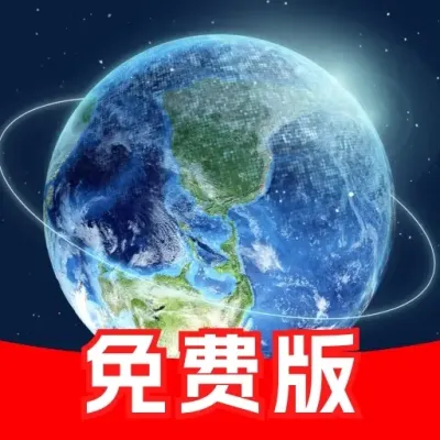行知卫星导航