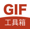 gif工具箱解锁会员版
